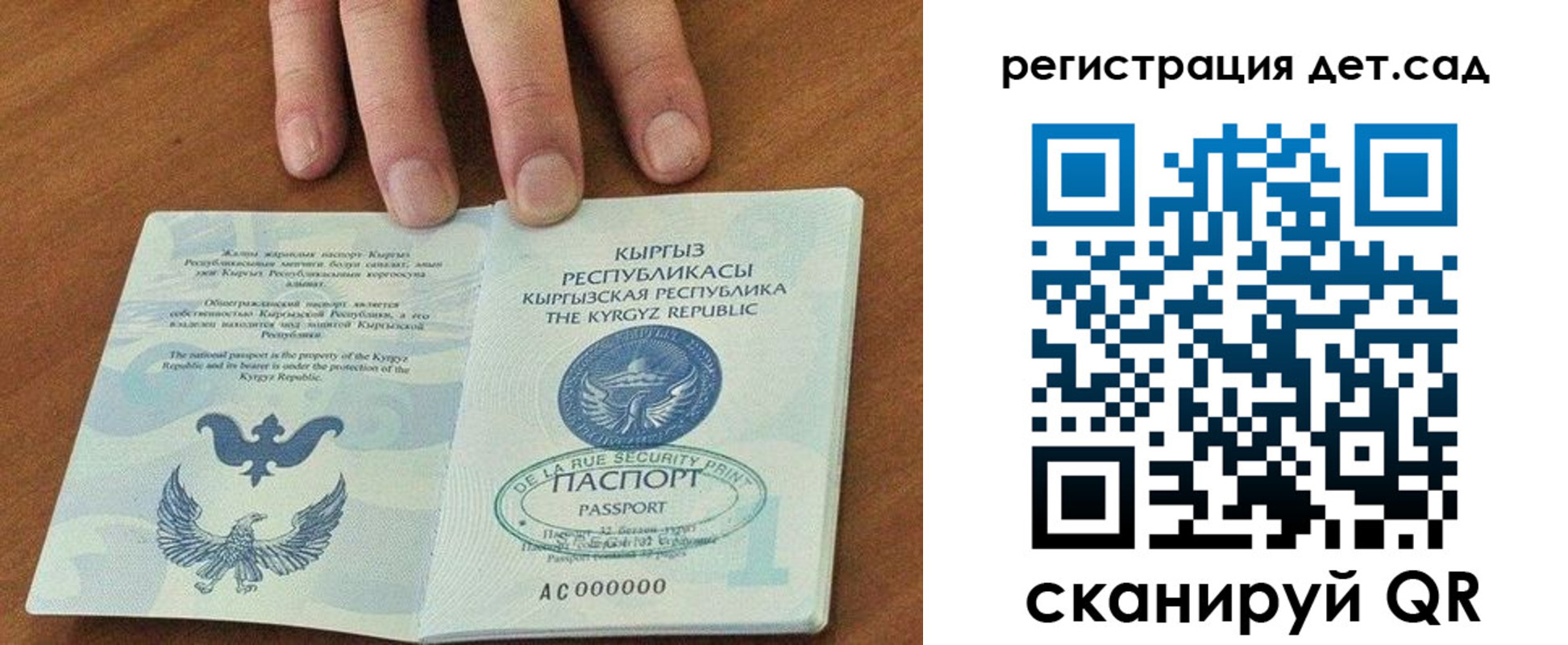 прописка от собственника в Юрьевце